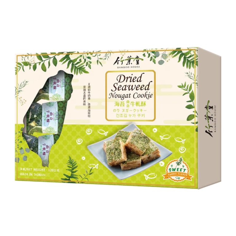 Bamboo House- 10-Piece Cookie Nougat Puff - Matcha