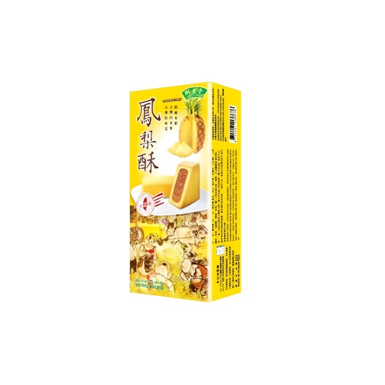 竹葉堂- パインケーキ (8個入り) 200g
