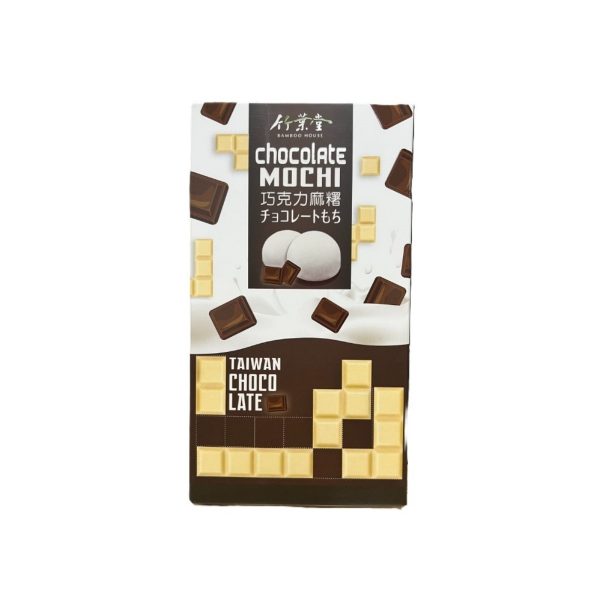 Bamboo House- Chocolate Mochi