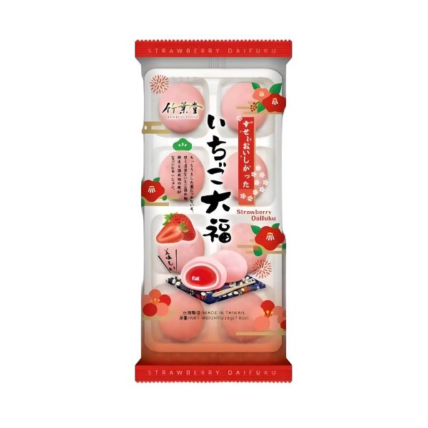 Bamboo House- Strawberry Mochi