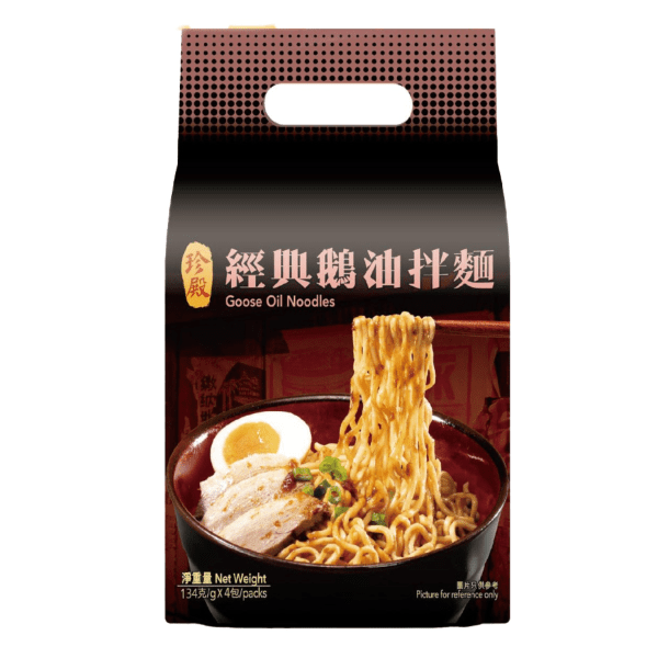 Zhen Dian- Goose Oil Noodles