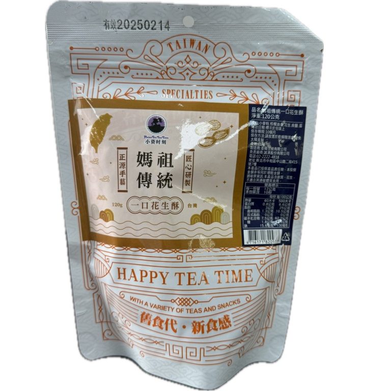 小資時刻- 手工傳統一口酥(花生風味)