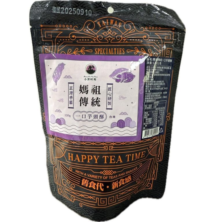 小資時刻- 手工傳統一口酥(芋頭風味)