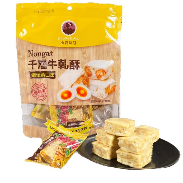 太陽・シャオ・ツー・ティータイム・ヌガー・塩卵黄の味わい