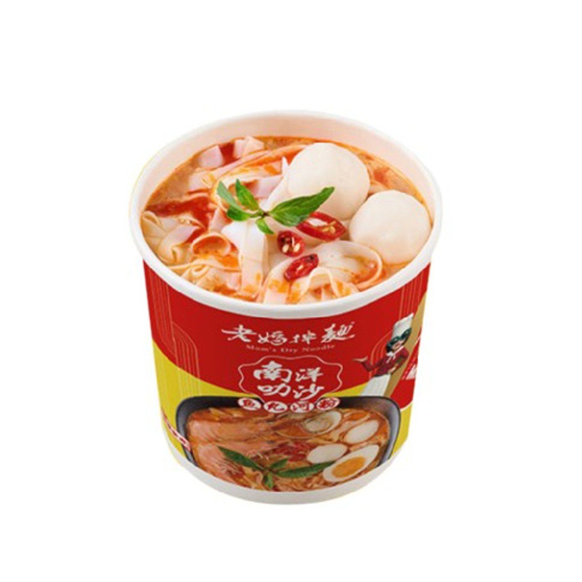 Mom's- Nanyang Laksa Fish Ball Rice Noodle