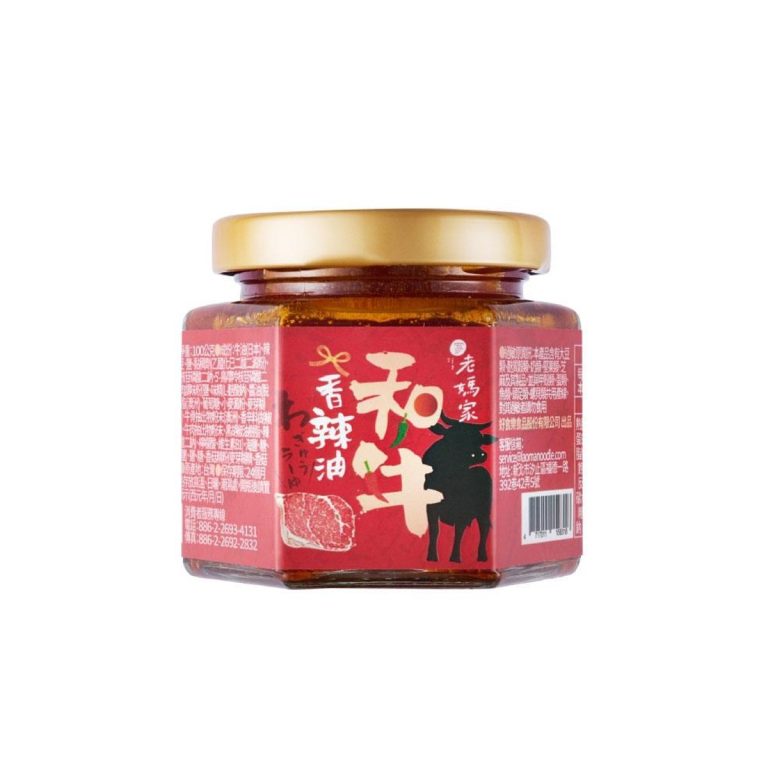Mom's- Wagyu spicy oil