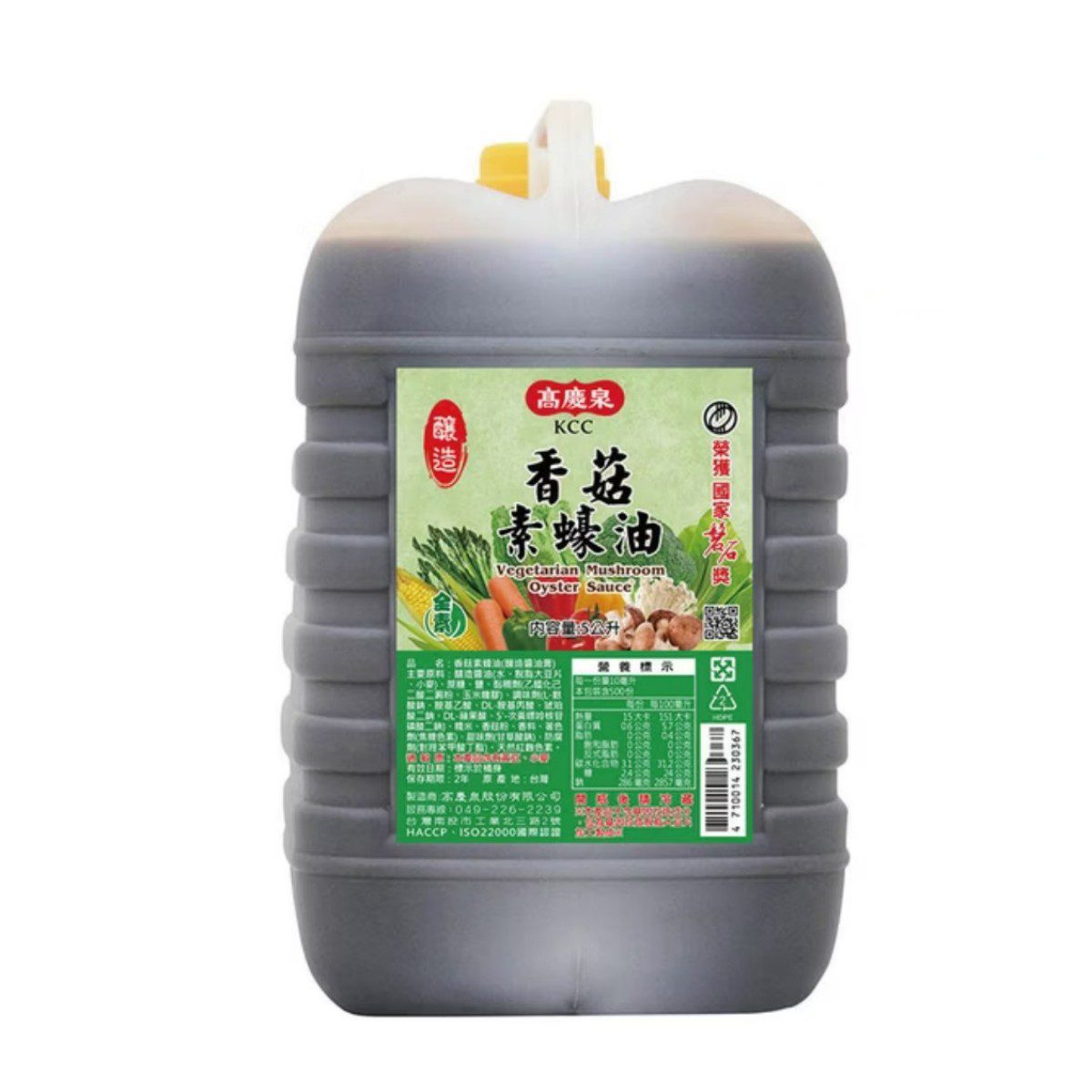 KCC- Vegetarian Mushroom Oyster Sauce