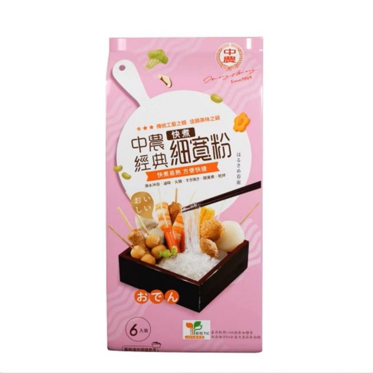 Jung-Nung- Classic Fine Wide Rice Noodles 180g