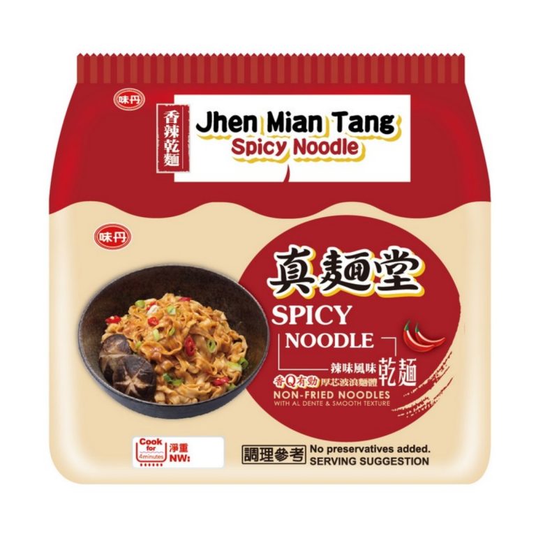 真麵堂- 香辣乾麵