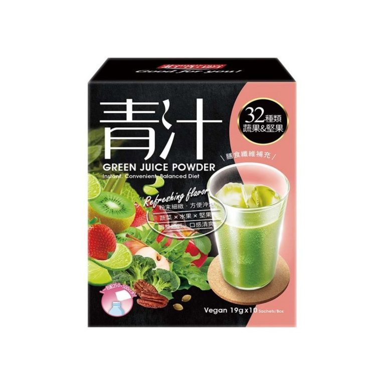 Home Brown- Green Juice Powder