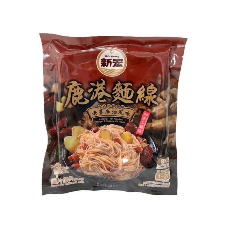 新宏- 鹿港麵線-老薑麻油麵線