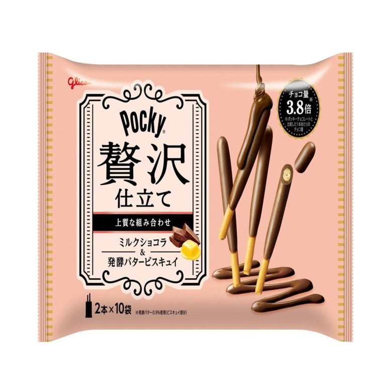 江崎グリコ- ポッキー贅沢仕立て＜ミルクショコラ＞