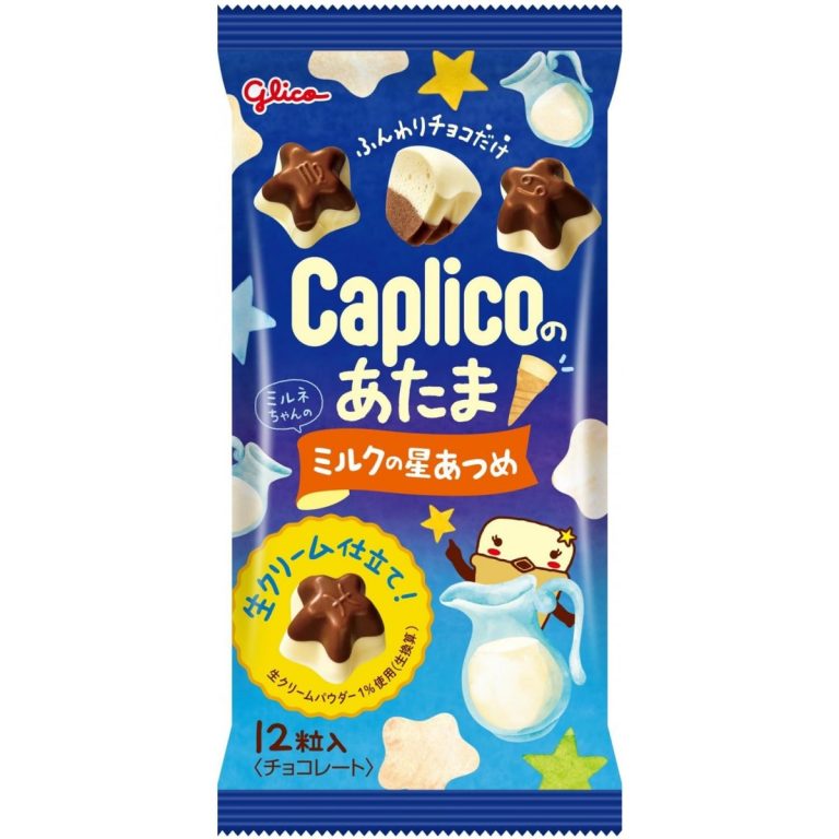 GLICO- Caplico Head Chocolate Milky Star Flavor