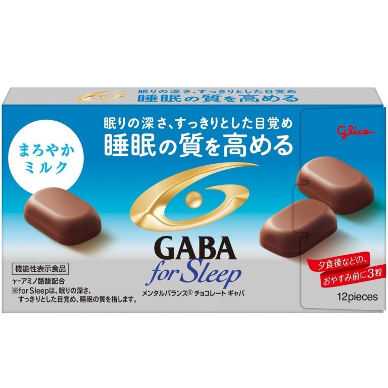 GLICO- GABA Sleep Support Chocolate (Mellow Milk)