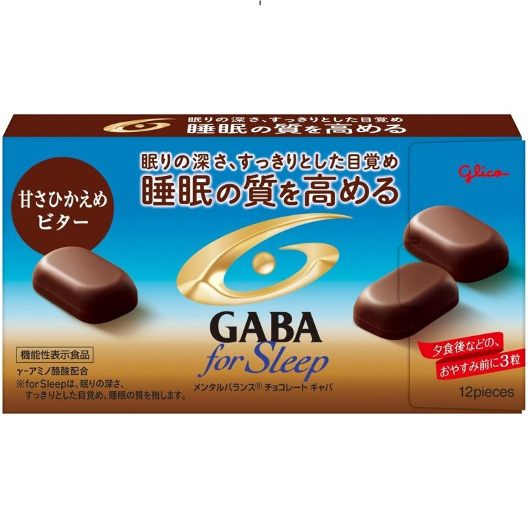 GLICO- GABA Sleep Support Chocolate (Less Sweet Bitter)
