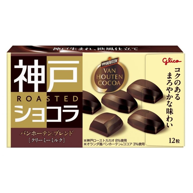 GLICO- Kobe Roasted Chocolate Van Houten Blend (Creamy Milk)