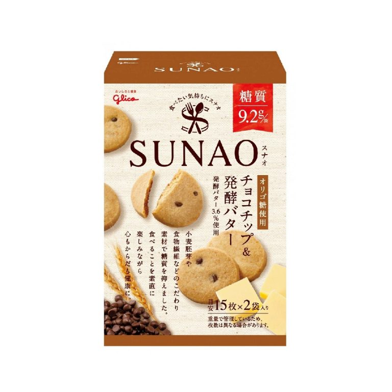 GLICO- SUNAO Chocolate Chips & Fermented Butter 62g
