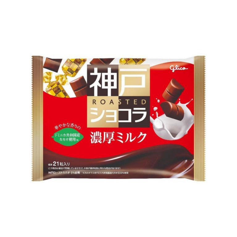 GLICO- Kobe Roasted Chocolate (Rich Milk)