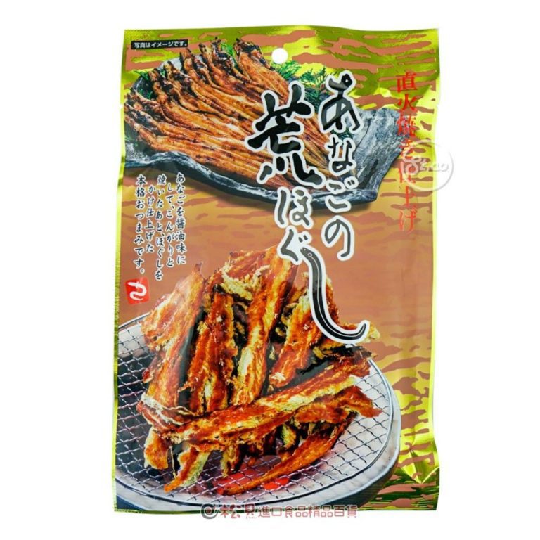 KOJIMA- BAKED CONGER EEL
