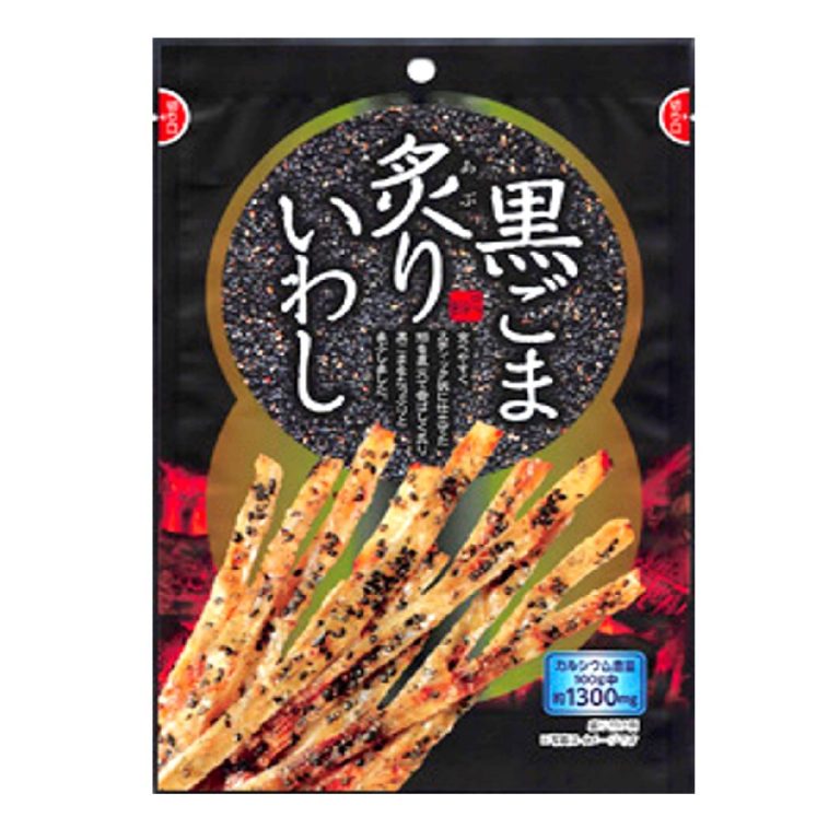 KOJIMA- ROASTED SARDINE WITH SESAME