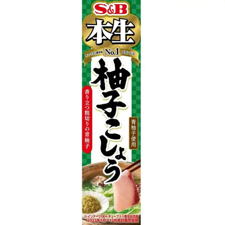 エスビー食品- 本生 柚子こしょう 40g