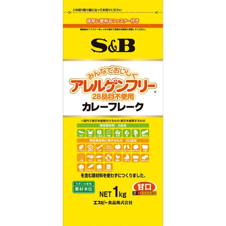 S&B- Hypoallergenic Curry Flakes (28 Allergens Free) 1000g