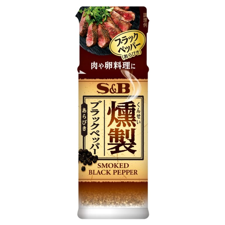 エスビー食品- 燻製あらびきブラックペッパー 5個 胡椒 17g