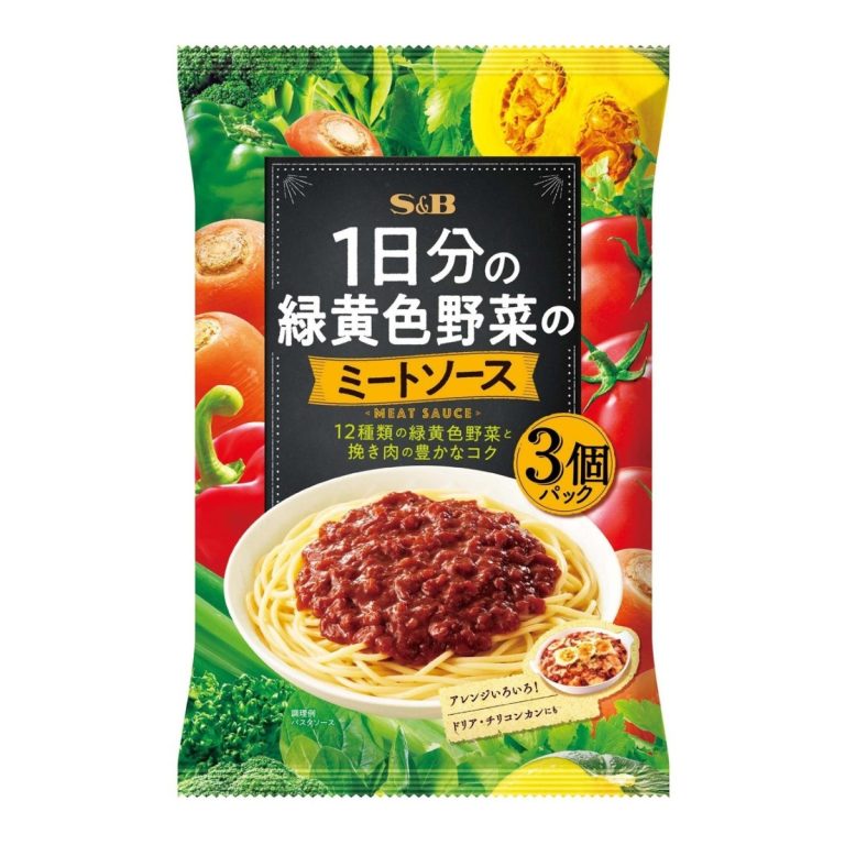 エスビー食品- 1日分の緑黄色野菜 3食パック 360g