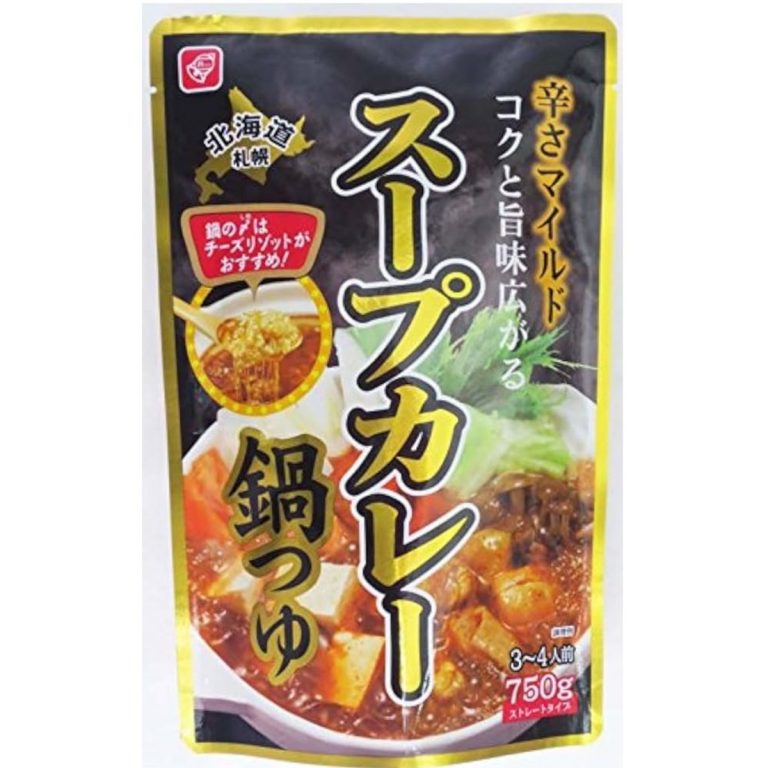 Bell Foods- Soup Curry Hot Pot Soup Base 750g