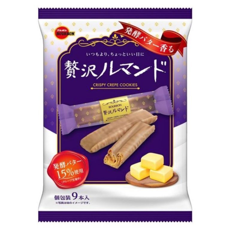 Bourbon- Luxurious Rumando