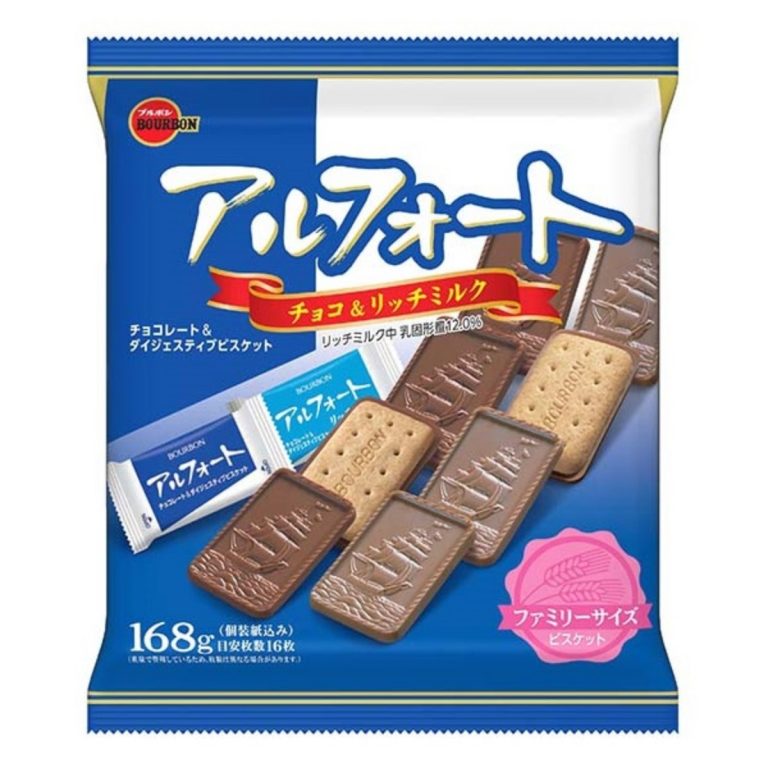Bourbon- Alfort Chocolate 147g