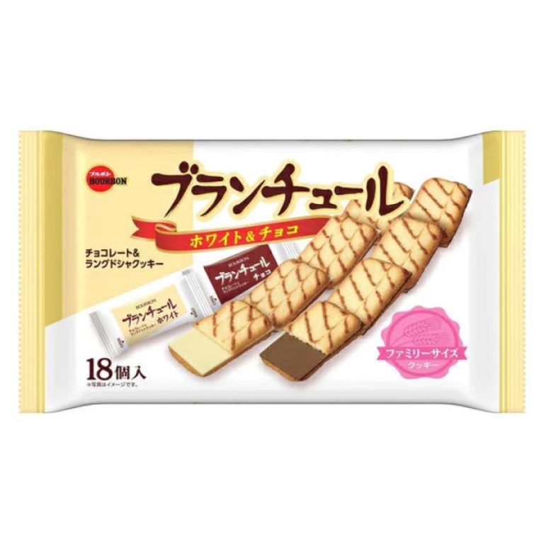 Bourbon- 16 Pieces of Branchure Biscuits