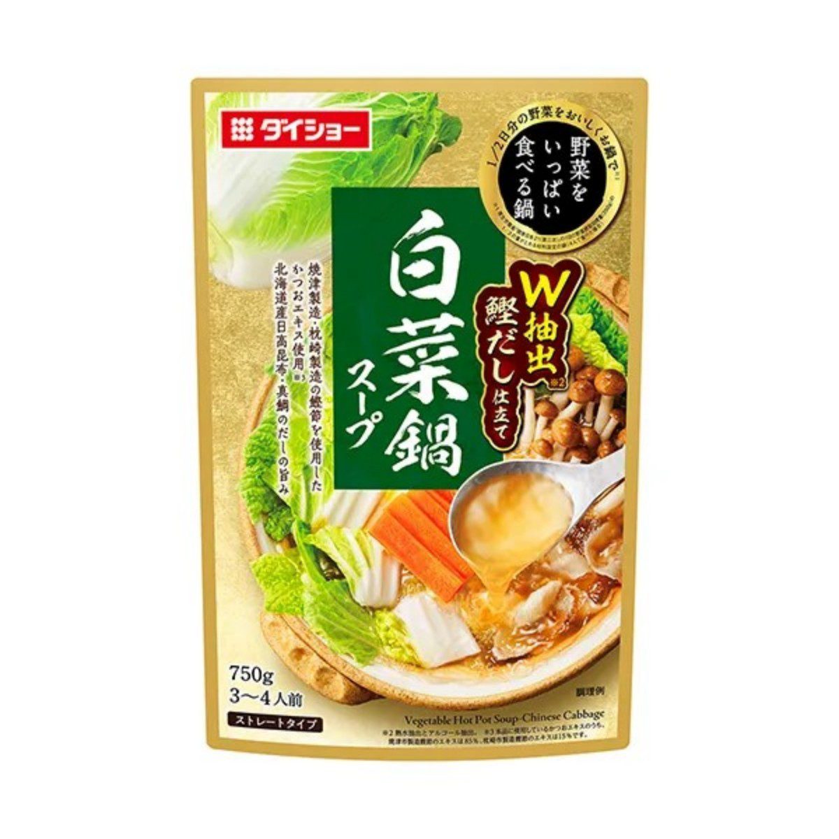 Daisho- Lots of Vegetables Chinese Cabbage Hot Pot Soup R24 750g