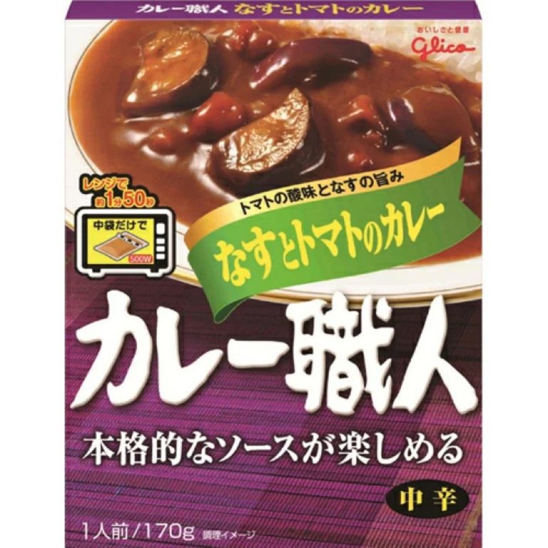 江崎グリコ- カレー職人 なすとﾄﾏﾄのｶﾚｰ 170g