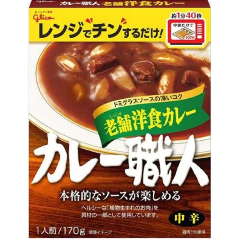 江崎グリコ- カレー職人 老舗洋食ｶﾚｰ 中辛 170g