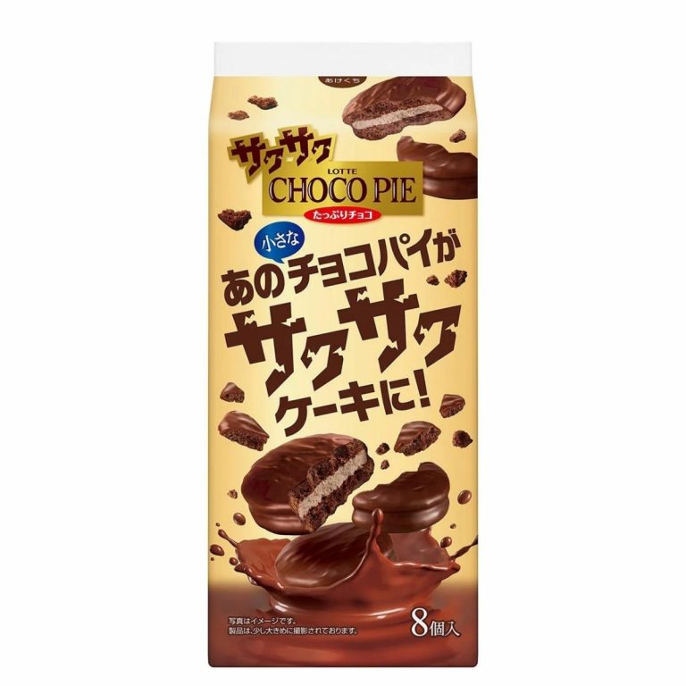 LOTTE- Crispy Choco Pie with Extra Chocolate
