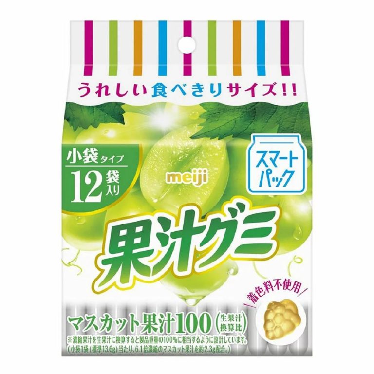 明治- 果汁グミスマートパックマスカット 163g