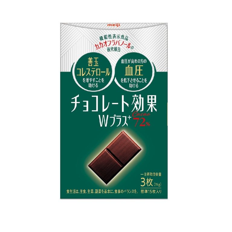 MEIJI- Chocolate Kouka W Plus Cacao 72% 75g