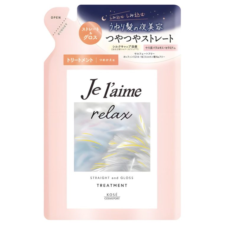 高絲 - JE L'AIME RELAX 午夜修護護髮素 直髮與粗硬髮質專用 補充裝
