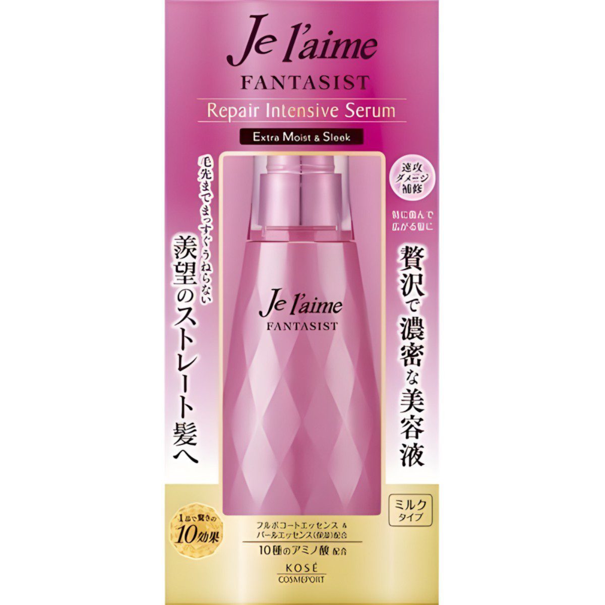 KOSÉ- JE L'AIME FANTASIST REPAIR INTENSIVE SERUM STRAIGHT