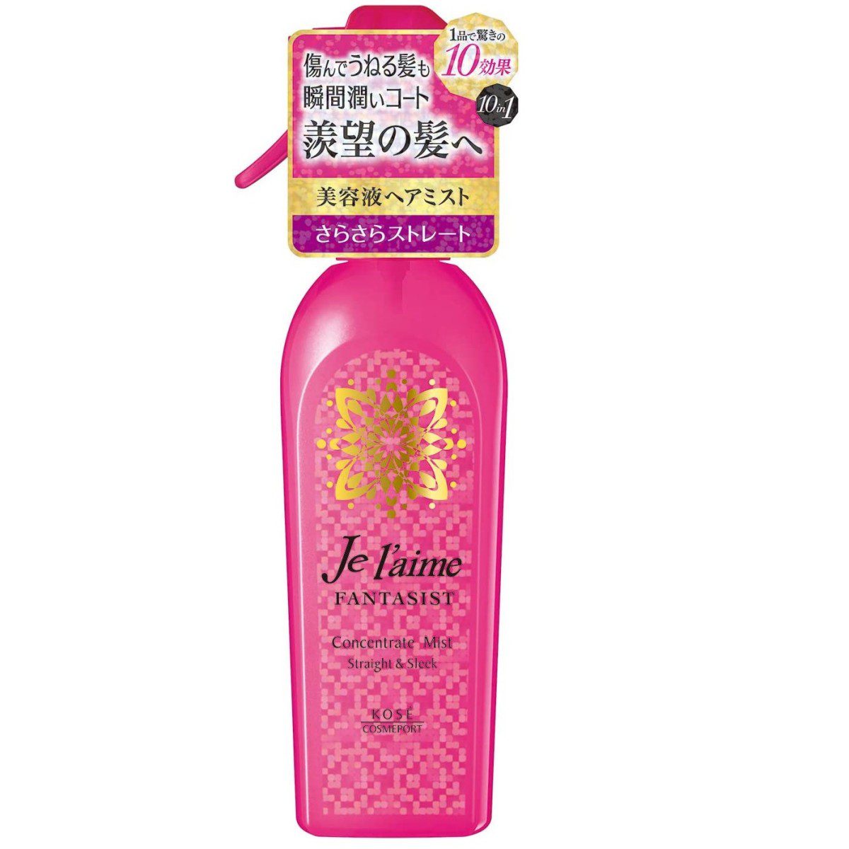KOSÉ- JE L'AIME FANTASIST CONCENTRATE MIST - SMOOTH AND STRAIGHT BOTTLE