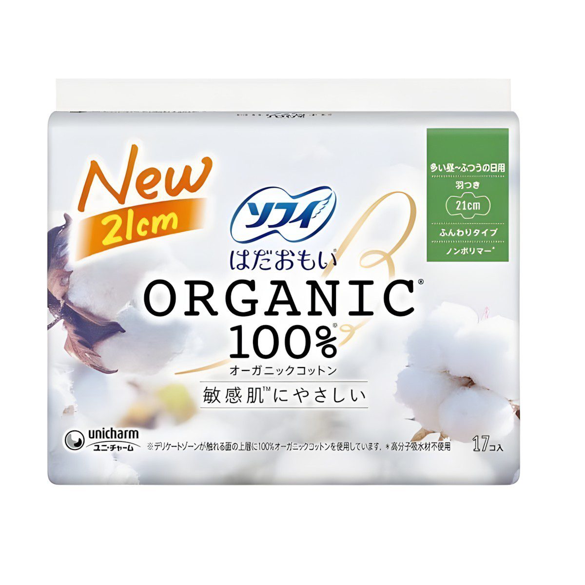 Arifit- Hada Omoi Organic Cotton, Regular with Wings – 17 pcs