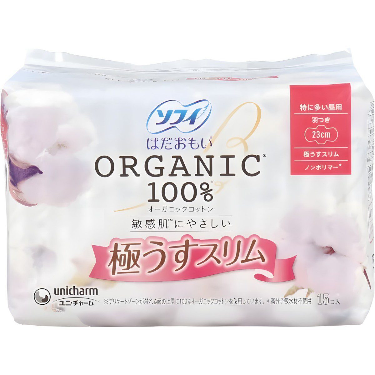 Arifit- Hada Omoi Organic Cotton Ultra Slim, Extra-Heavy Day 230 mm with Wings – 15 pcs