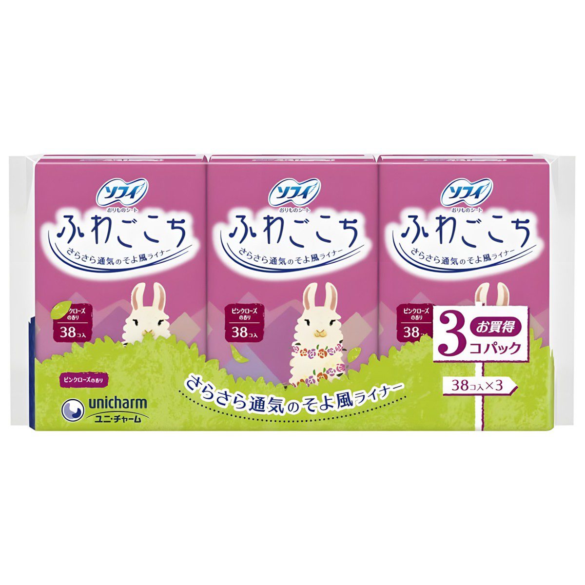 Arifit- Fluffy comfort pantyliner – Pink Rose scent – 3-pack (38 pcs × 3)