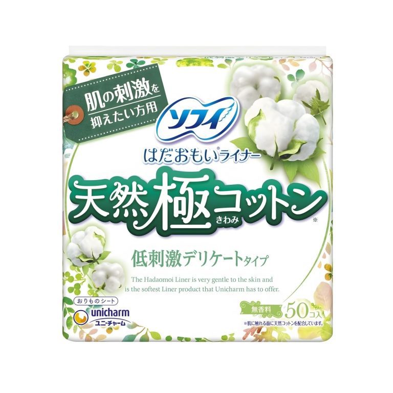 ソフィ- はだおもいライナー 天然極コットン低刺激タイプ ５０枚