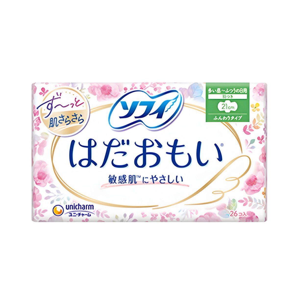 Arifit- Hada Omoi Standard Day with Wings – 26 pcs