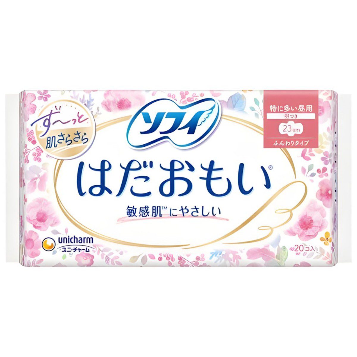 Arifit- Hada Omoi Extra Day with Wings – 20 pcs