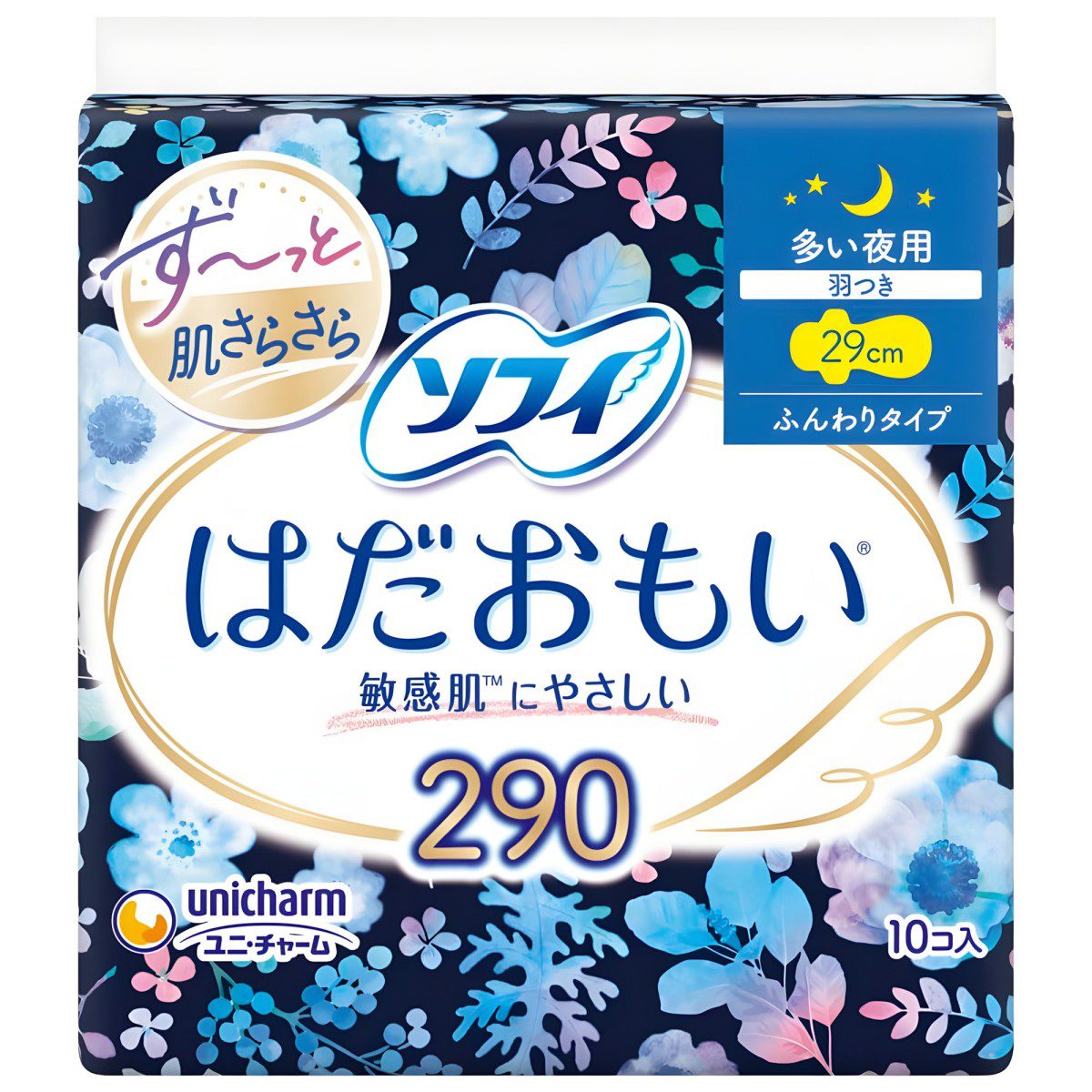 Arifit- Hada Omoi Night – 10 pcs