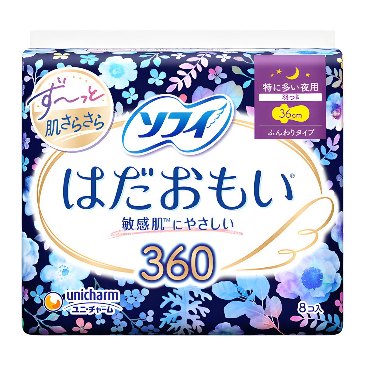 Arifit- Hada Omoi Ultra Heavy Night 360 mm – 8 pcs