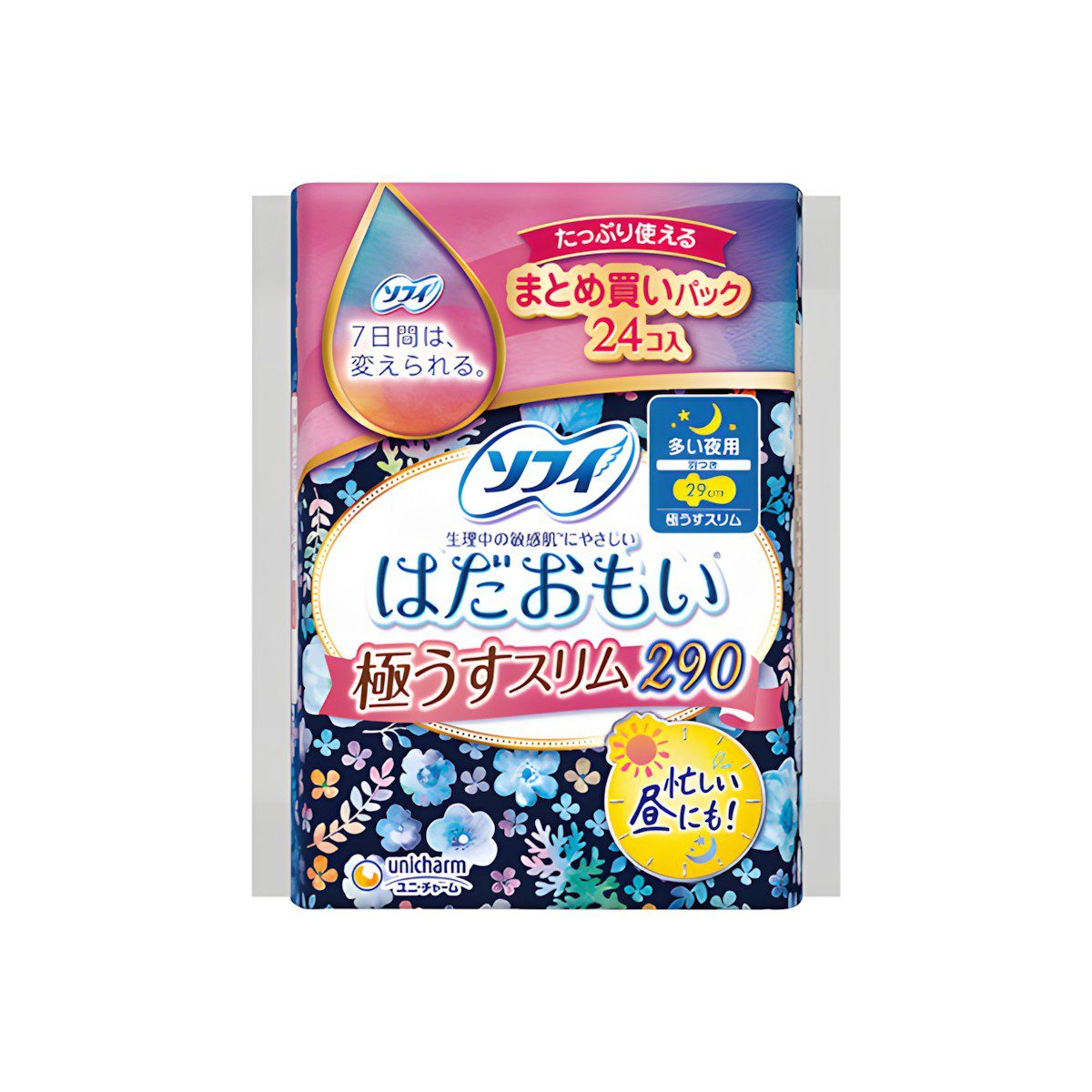 Arifit- Hada Omoi Ultra Slim Night Heavy 290 mm – 24 pcs